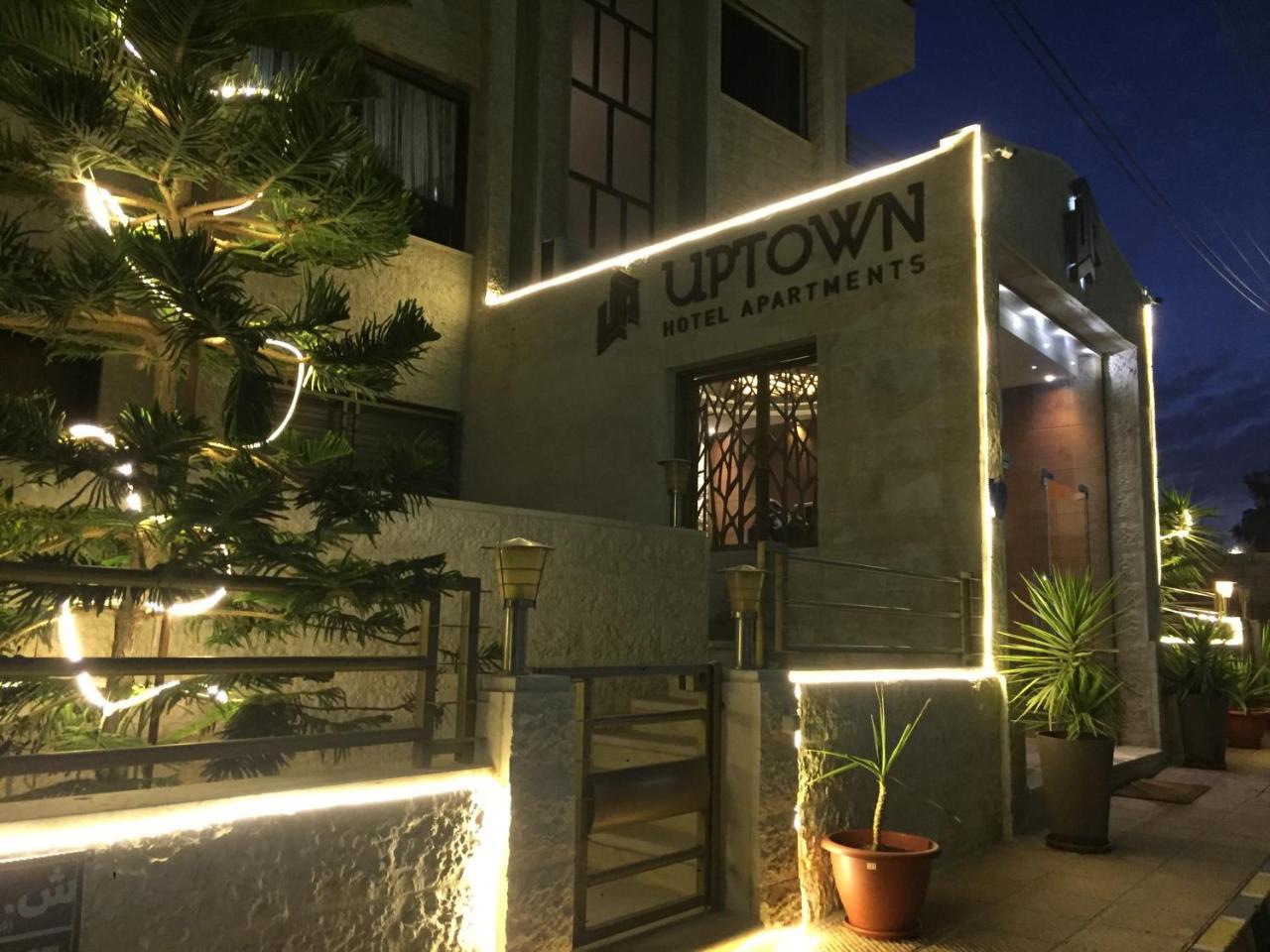 Uptown Hotel Apartment アンマン エクステリア 写真